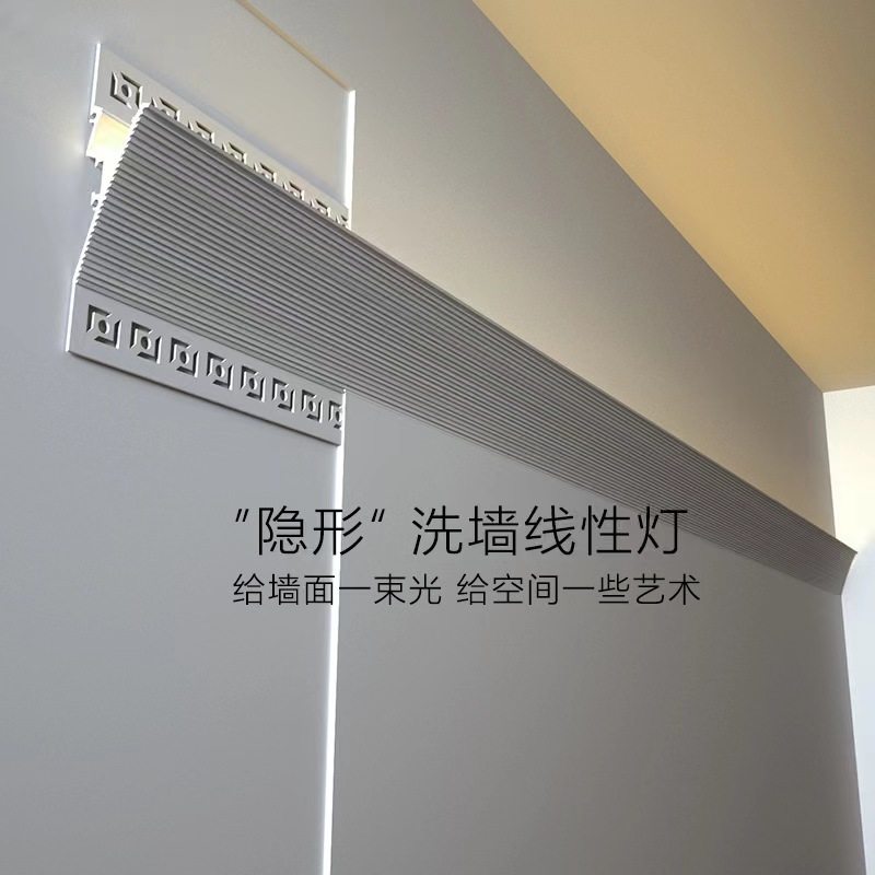 明装隐形腰线洗墙灯客厅免开槽反光灯槽免吊顶向上发光led线条灯,家装灯饰光源,室内LED灯带,淘宝优惠券,粉丝福利购,淘宝优惠卷