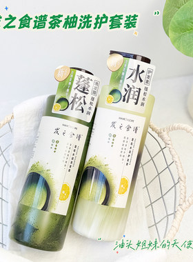 发之食谱控油止痒蓬松洗发水套装