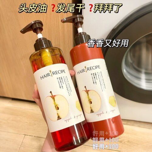 发之食谱苹果生姜洗护套装