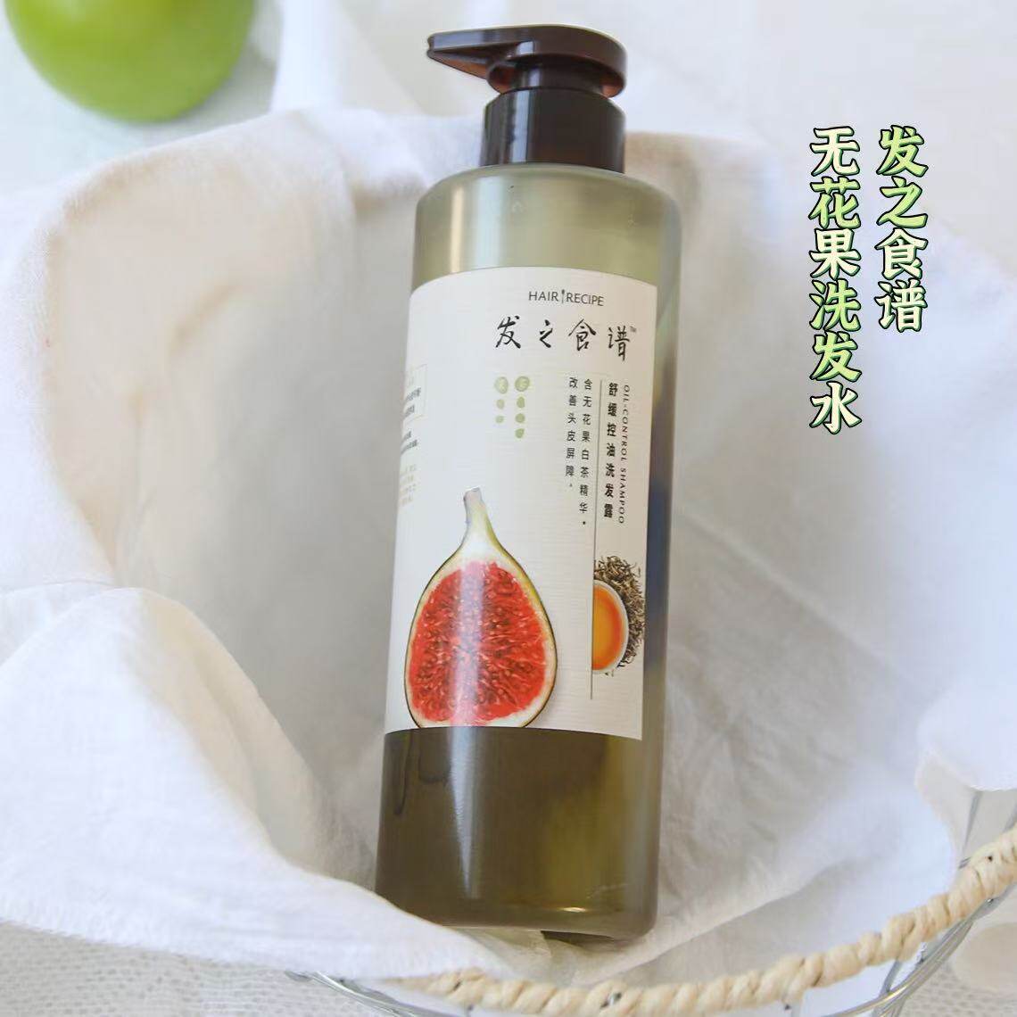 发之食谱舒缓控油洗发露
