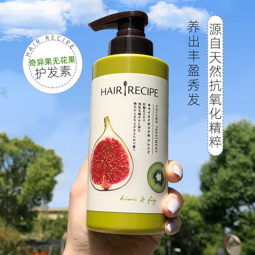 发之食谱无花果控油蓬松护发素