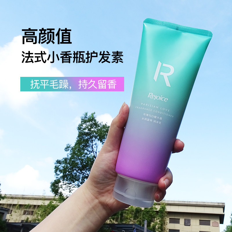 飘柔奢享香氛护发素400g香水柔顺顺滑香味持久留香润发乳女士正品,美发护发/假发,护发素,淘宝优惠券,粉丝福利购,淘宝优惠卷