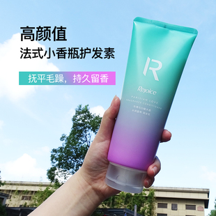 飘柔奢享香氛护发素400g香水柔顺顺滑香味持久留香润发乳女士正品