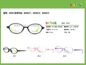 8007 8008 8009 Bossini堡狮龙儿童青少年眼镜框架8006 8010 8011