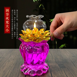 油灯供佛家用防风玻璃佛前供灯七彩色琉璃长明灯寺院礼佛酥油灯