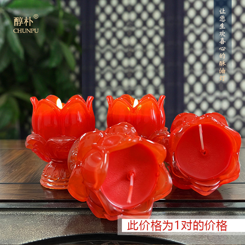 玻璃莲花灯燃20小时点完可当烛台加厚耐高温材质家用摆件供佛灯