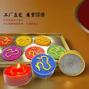 九龙禅辉12小时烫金印花胶壳蜡烛龙形植物环保酥油灯彩色长明灯