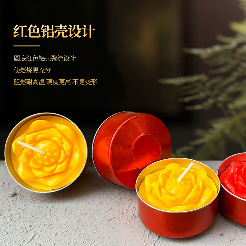 供佛无烟雕花灯粒红色铝壳