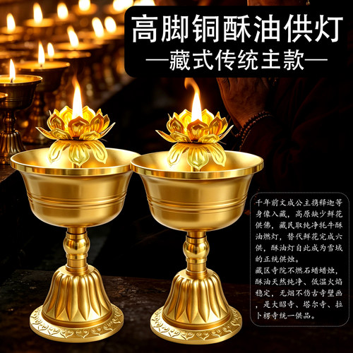 藏区酥油灯厂家批发无烟环保