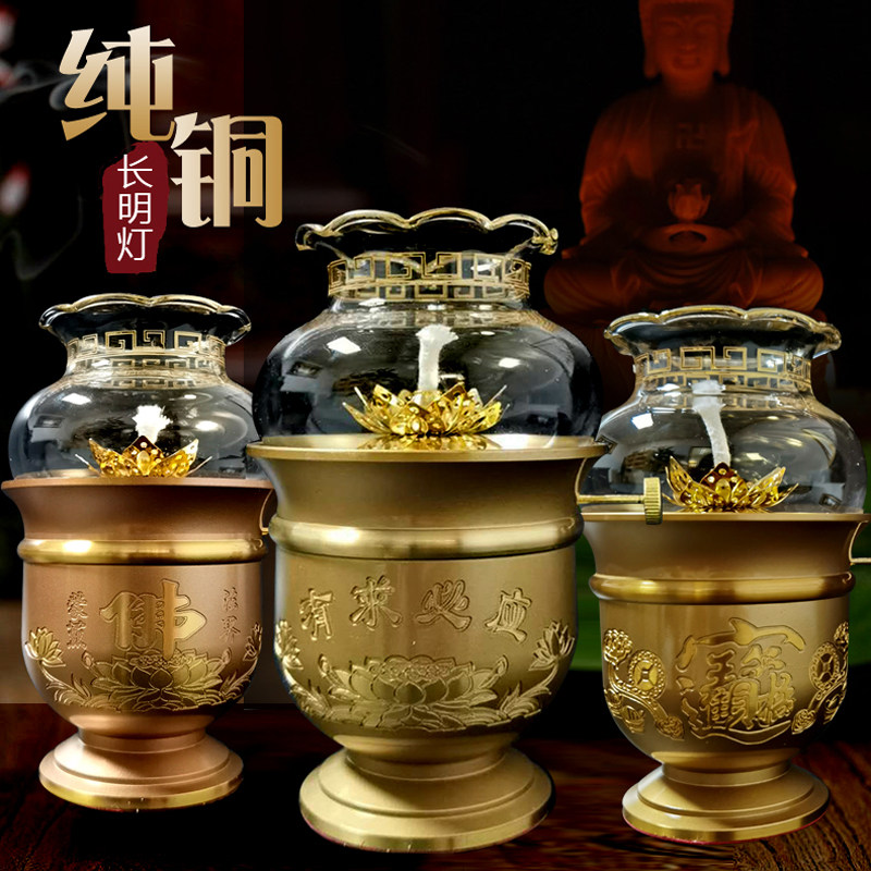 铜油灯铜液体酥油灯佛堂供具供佛长明灯家用寺庙院供灯点灯心灯