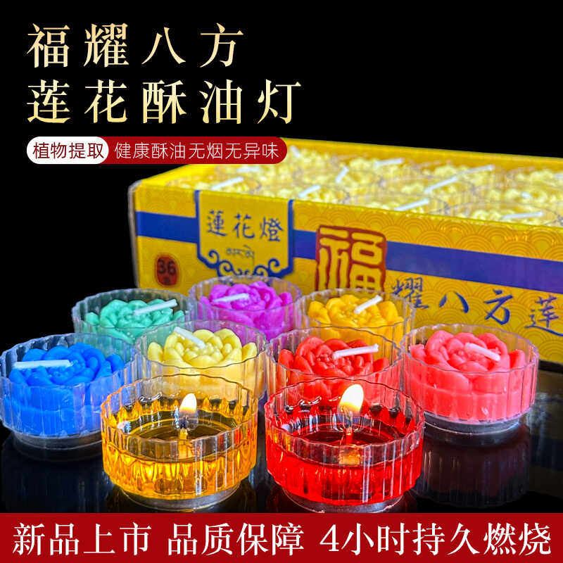 寺院精美雕花蜡烛福耀无烟环保