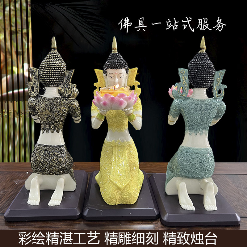 佛具仙女供佛天女长明灯图片