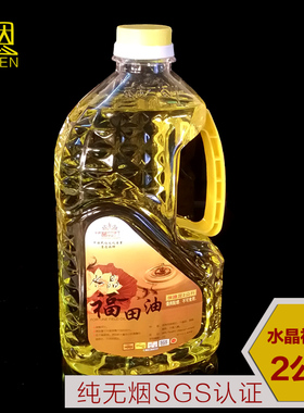 感恩液体酥油福田油 长明灯环保供佛酥油足2升环保酥油A2L佛堂用