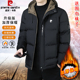 中青年防风加厚保暖连帽棉衣外套潮 羽绒棉服男士 皮尔卡丹正品 冬季