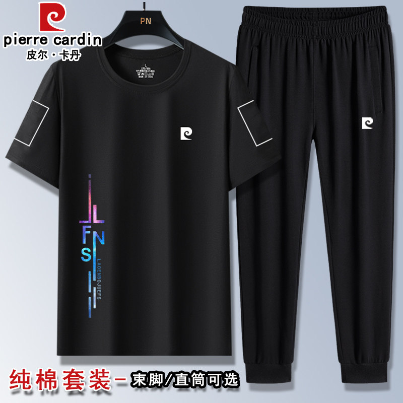 皮尔卡丹夏季新款男士纯棉短袖长裤休闲套装青年休闲运动服宽松潮