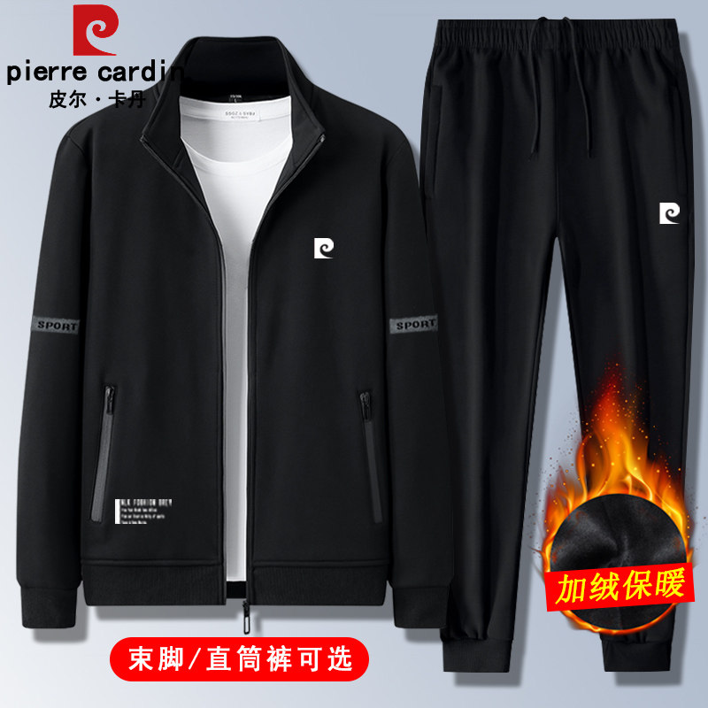 皮尔卡丹秋冬新款加绒加厚休闲套装男士立领百搭跑步运动服两件套