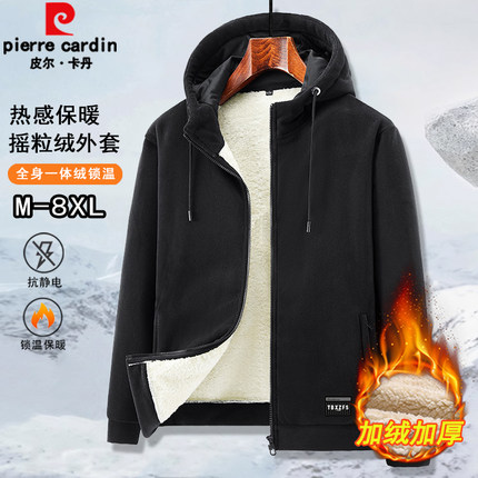 皮尔卡丹正品秋冬加绒加厚中青年摇粒绒开衫卫衣男士保暖大码外套