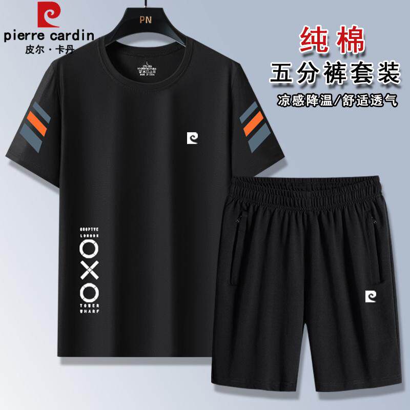 皮尔卡丹夏季新款纯棉休闲套装男士中青年圆领T恤五分裤运动服潮
