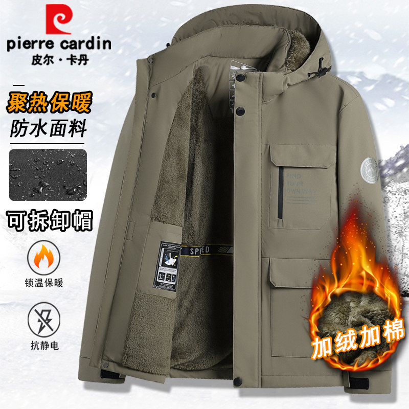 皮尔卡丹冬季加绒加厚棉衣外套男士中年棉袄可脱卸帽爸爸棉服保暖