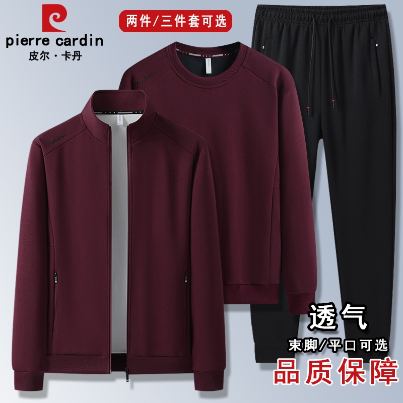 皮尔卡丹春秋新款休闲套装男士青年跑步运动服三件套透气百搭宽松