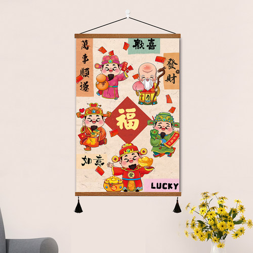 新中式原创挂画五路财神