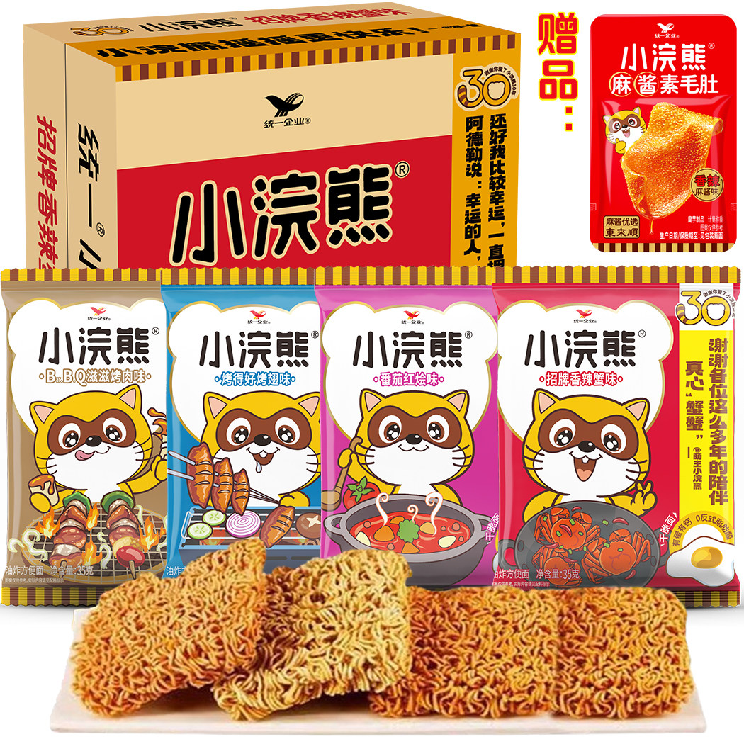小浣熊干脆面脆脆面干吃面统一整箱充饥面儿童怀旧小吃宿舍零食