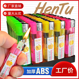 50支一盒明火打火机防爆一次性火机普通超市家用正品火机经久耐用