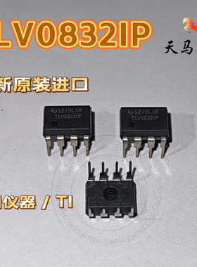 全新原装进口 TI   、 TLV0832IP   数模转换器IC 、DIP-8