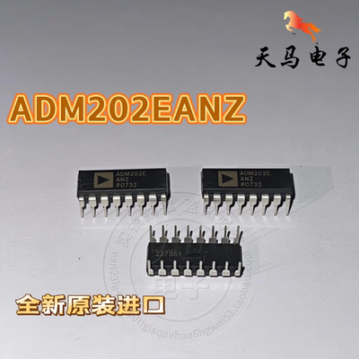 全新原装进口、 ADM202EANZ 、  RS-232线路驱动器/接收器 DIP-16