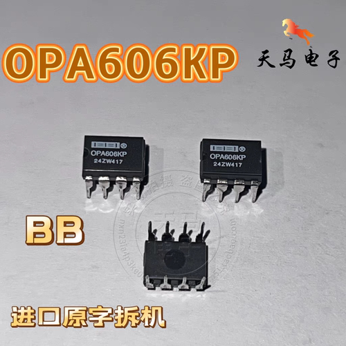 进口原字拆机、OPA134PA   双运放运算放大器芯片 DIP-8 质量保证