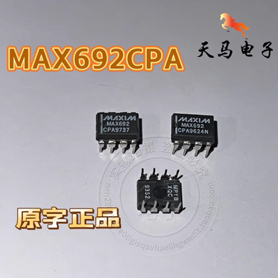 进口原字正品 、MAX692CPA 、监控和复位芯片 DIP-8 MAXIM / 美信