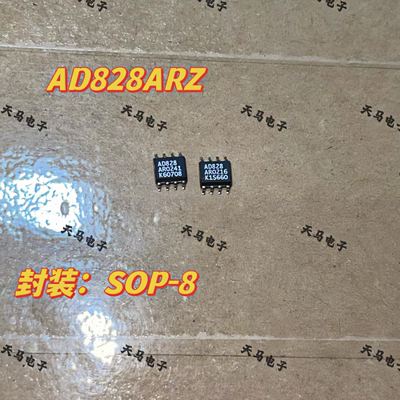 AD828AR AD828ARZ放大器芯片   进口拆机 （原字）