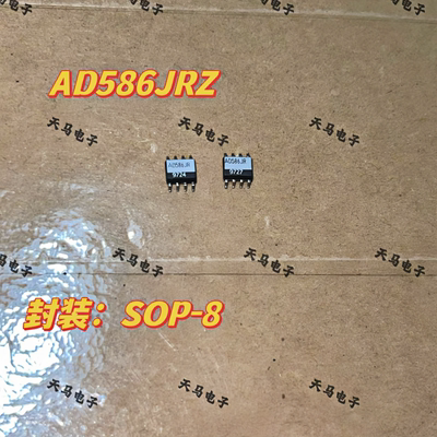 AD586JRZ AD586JR  封装SOP8 贴片 电压基准  进口拆机 （原字）