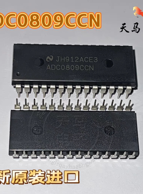 全新原装进口 、  ADC0809CCN 、8位模数A/D转换器芯片 DIP-28