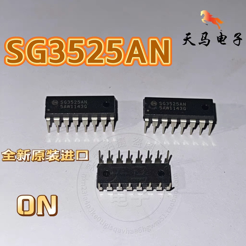 全新原装进口、 SG3525AN、KA3525A、 DIP-16 开关电源控制器芯片