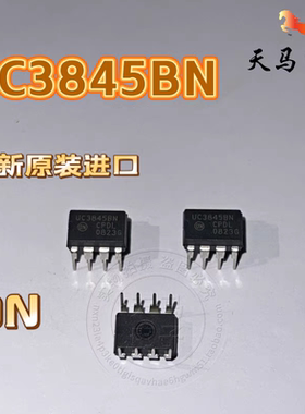全新原装进口、 UC3845B~ UC3845BN ~TL3845P电流模式控制器芯片