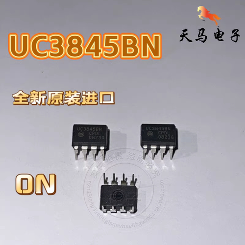 全新原装进口、 UC3845B~ UC3845BN ~TL3845P电流模式控制器芯片
