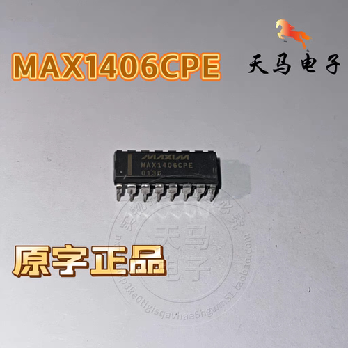 进口原字正品、MAX1406CPE、封装16-DIP (RS-232收发器IC芯片)