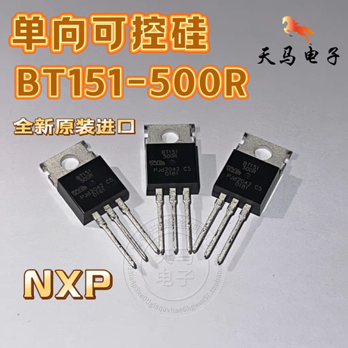 全新原装进口  BT151-500R  单向可控硅  7.5A 500V  TO-220 NXP