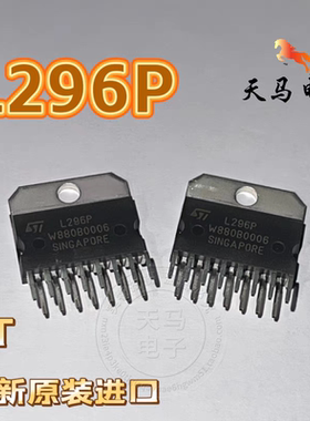全新原装进口 ST 、 L296P、直插ZIP-15 步进电机驱动芯片~进口ST