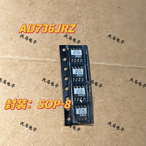 AD736JRZ 封装SOP8 低功耗转换器IC芯片    进口拆机 原字
