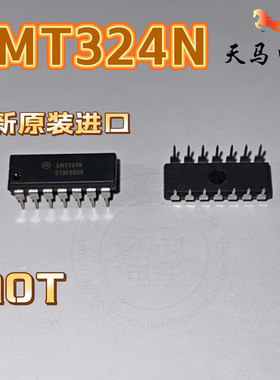 全新原装进口、LMT324N、四运算放大器IC芯片、DIP-14摩托罗拉MOT