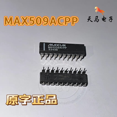 进口原字正品、MAX509ACPP 、数模转换芯片DAC~DIP-20 MAXIM/美信