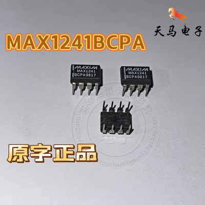 进口原字正品、MAX1241BCPA、数模转换芯片ADC~DIP-8~MAXIM/美信