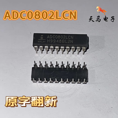 原字翻新 、ADC0802LCN  模数转换器 直插DIP-20