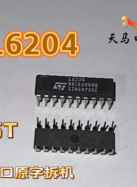 进口原字拆机 、L6204 、电源管理IC芯片 、直插 DIP-20 、ST