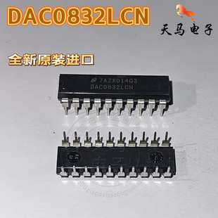 全新原装进口 、DAC0832LCN DAC0832 DIP-20 8位数模转器 国半~NS
