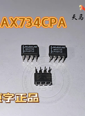进口原字正品 、MAX734CPA 、直插DIP-8 MAXIM / 美信