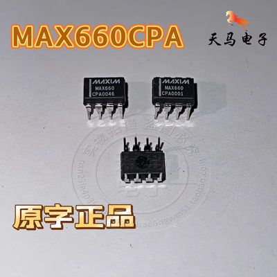 进口原字正品、MAX660CPA、DC-DC电源芯片、DIP-8 MAXIM / 美信