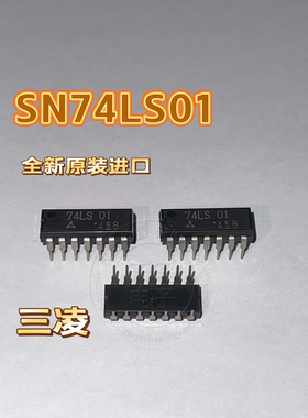 全新原装进口 HD74LS01P~SN74LS01 ~DIP四路2输入与非门 逻辑芯片